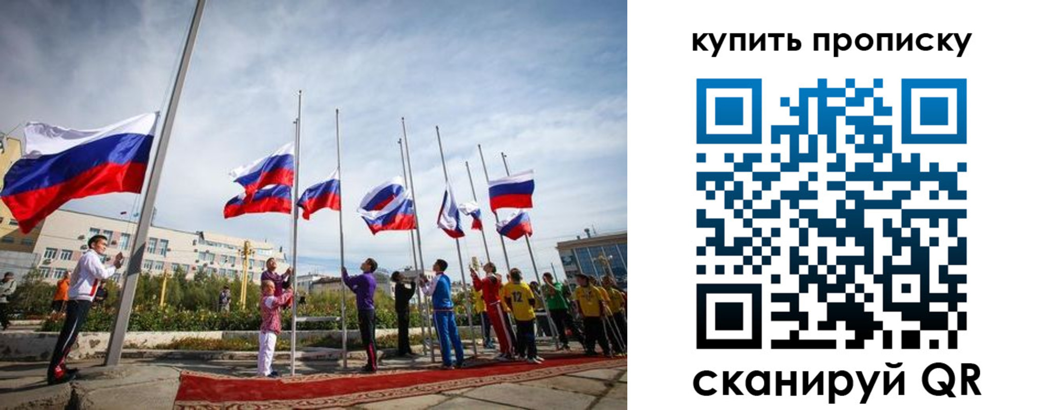 временная регистрация поиск в Сертолово