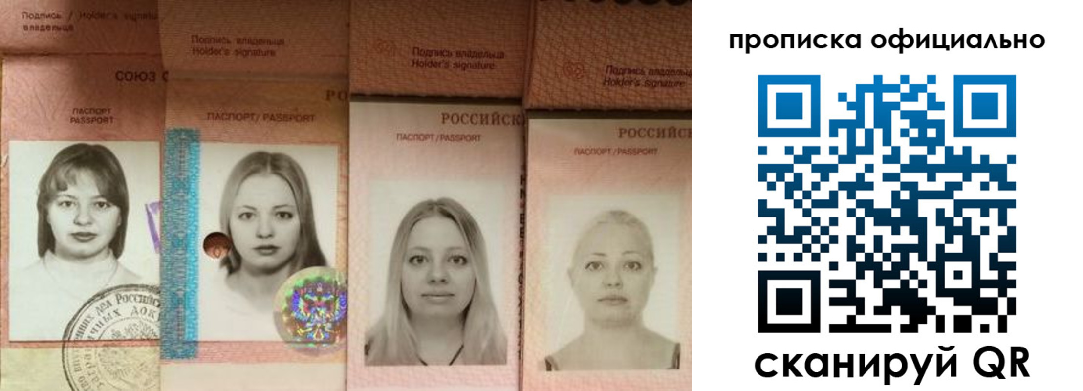 временная регистрация поиск в Сертолово
