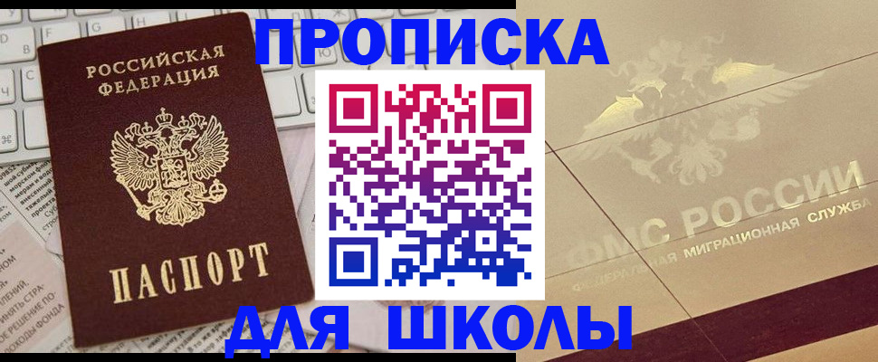 временная регистрация госуслуги в Сертолово