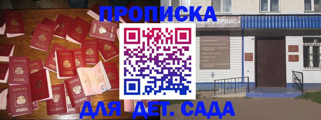 регистрация в Сертолово